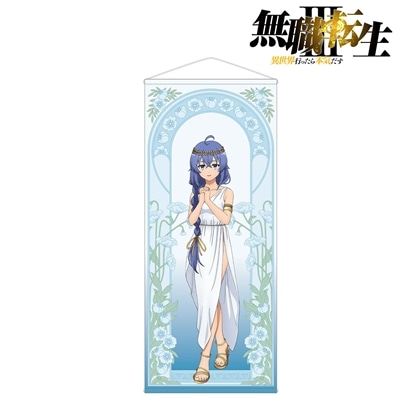 無職転生Ⅲ ～異世界行ったら本気だす～ 描き下ろし ロキシー 女神ver. 等身大タペストリー