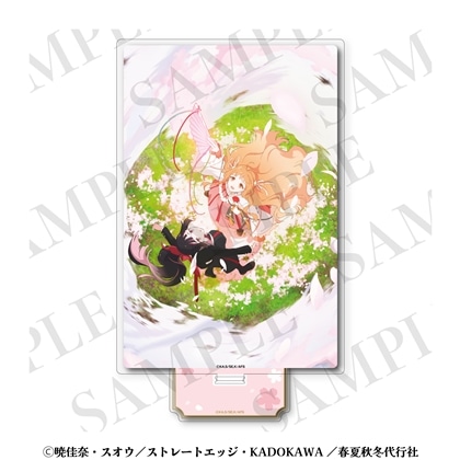 春夏秋冬代行者 春の舞 アクリルスタンド 春