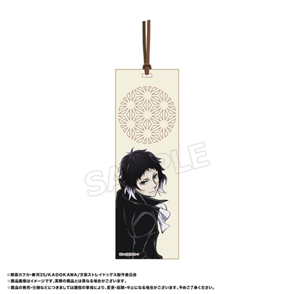 文豪ストレイドッグス 透かしブックマーカー C 芥川龍之介
