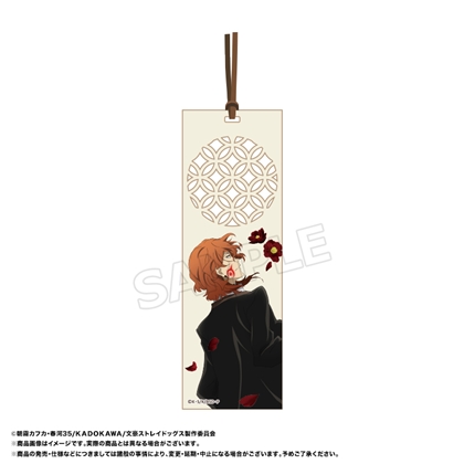 文豪ストレイドッグス 透かしブックマーカー D 中原中也