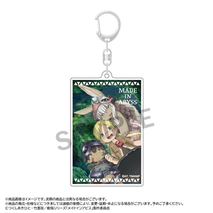 メイドインアビス スクエアキーホルダー C リコ・レグ・ナナチ