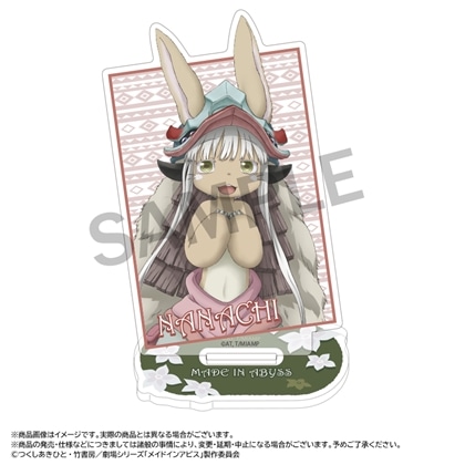 メイドインアビス クリアスタンド C ナナチ