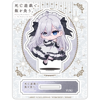 死亡遊戯で飯を食う。 じゃんこれアクリルスタンド 幽鬼: グッズ・文具