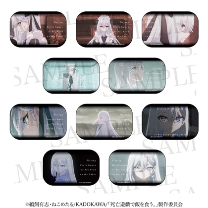 死亡遊戯で飯を食う。 トレーディング場面写缶バッジ 【1セット】