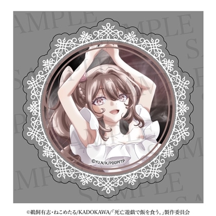 死亡遊戯で飯を食う。 アクリルコースター 智恵