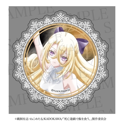 死亡遊戯で飯を食う。 アクリルコースター 御城