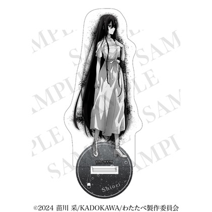 私を喰べたい、ひとでなし アクリルスタンド 【雨と涙ver.】汐莉 墨絵風