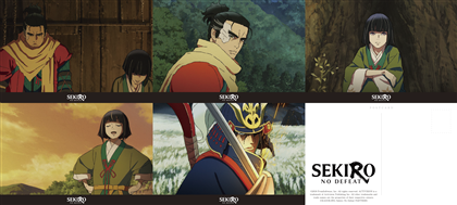 SEKIRO: NO DEFEAT ポストカードセット