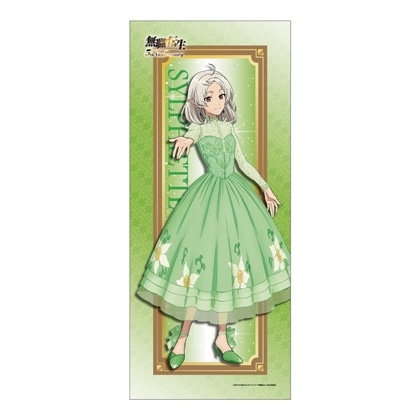 無職転生Ⅲ ～異世界行ったら本気だす～ アニメ化5周年記念 フェイスタオル シルフィエット