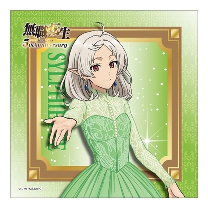 無職転生Ⅲ ～異世界行ったら本気だす～ アニメ化5周年記念 クリーナークロス シルフィエット