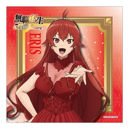 無職転生Ⅲ ～異世界行ったら本気だす～ アニメ化5周年記念 クリーナークロス エリス