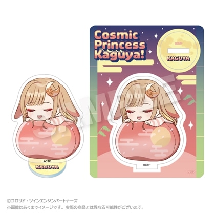 超かぐや姫！ ふわみんアクリルマスコット かぐや