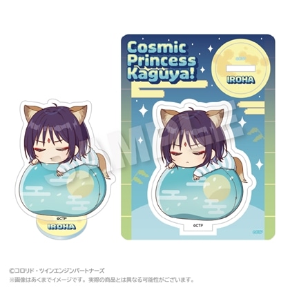 超かぐや姫！ ふわみんアクリルマスコット 酒寄彩葉