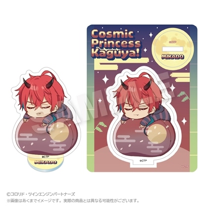 超かぐや姫！ ふわみんアクリルマスコット 帝アキラ