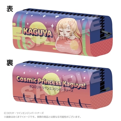 超かぐや姫！ ふわみんペンケース かぐや