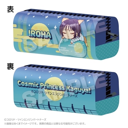 超かぐや姫！ ふわみんペンケース 酒寄彩葉