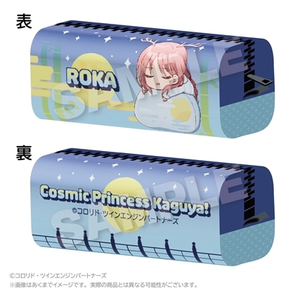 超かぐや姫！ ふわみんペンケース 綾紬芦花