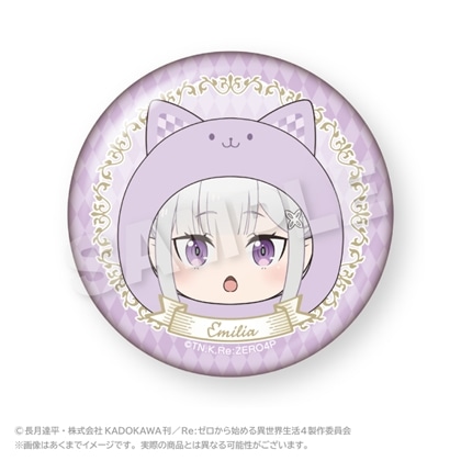 Re:ゼロから始める異世界生活 カプセル缶バッジ オットー スバル エミリア Re:ゼロから始める異世界生活 まるめいつオーロラ缶バッジ エミリア