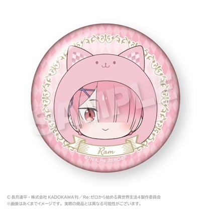 Re:ゼロから始める異世界生活 まるめいつオーロラ缶バッジ ラム