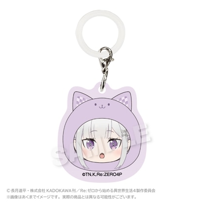 Re:ゼロから始める異世界生活 まるめいつチャーム エミリア