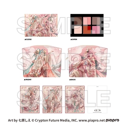 ピアプロキャラクターズ cosmetics 音彩ノ粧 ポーチ付きセット『絢-aya-』