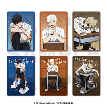 光が死んだ夏 トレーディングクリアカード 描き下ろしイラスト「Chair」 【1BOX】