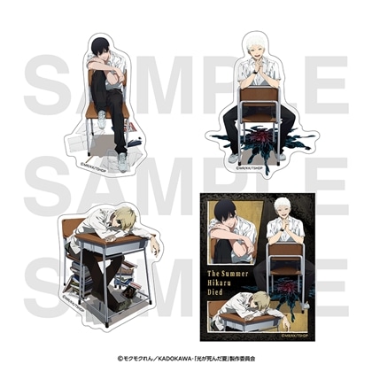 光が死んだ夏 ダイカットステッカーセット 描き下ろしイラスト「Chair」