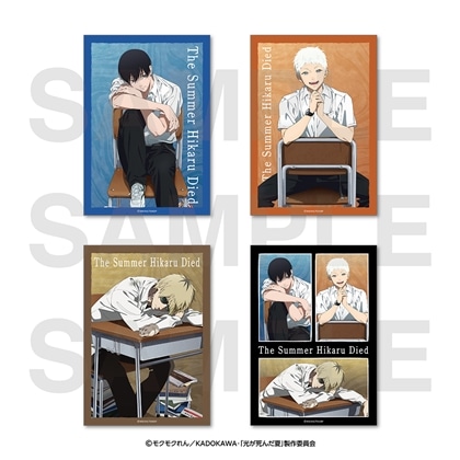 光が死んだ夏 ブロマイドセット 描き下ろしイラスト「Chair」