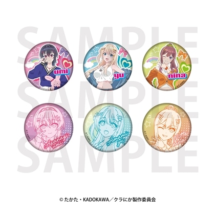 クラスで2番目に可愛い女の子と友だちになった トレーディング缶バッジ 【1BOX】