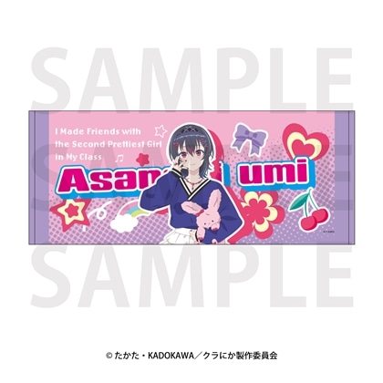 クラスで2番目に可愛い女の子と友だちになった フェイスタオル 朝凪海