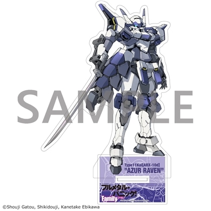 フルメタル・パニック！Family アクリルスタンド 【side：AS】「ARX-10ｄ アズール・レイヴン」