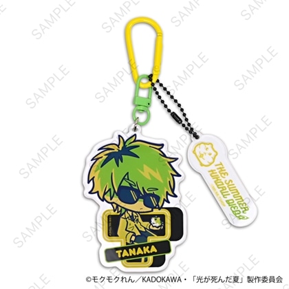 光が死んだ夏 neneon デタッチャブルアクリルキーホルダー 田中
