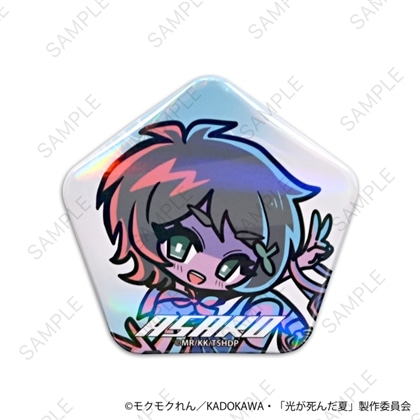 光が死んだ夏 neneon オーロラ缶バッジ 山岸朝子