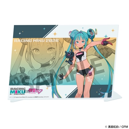 レーシングミク 2026 セパン Ver. ビジュアルアクリルプレート