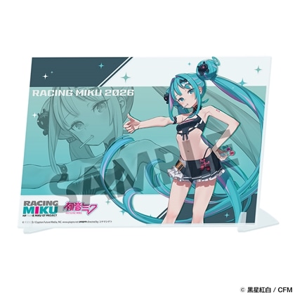 レーシングミク 2026 いいね！ Ver. ビジュアルアクリルプレート