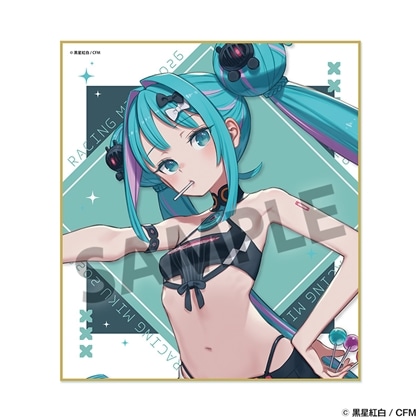 レーシングミク 2026 いいね！ Ver. ミニ色紙