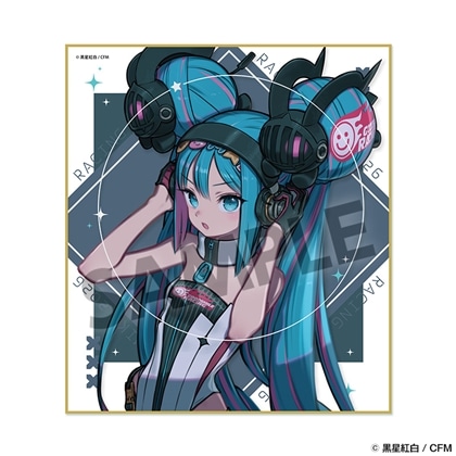 レーシングミク 2026 Rd.2 FUJI 応援 Ver. ミニ色紙: グッズ・文具