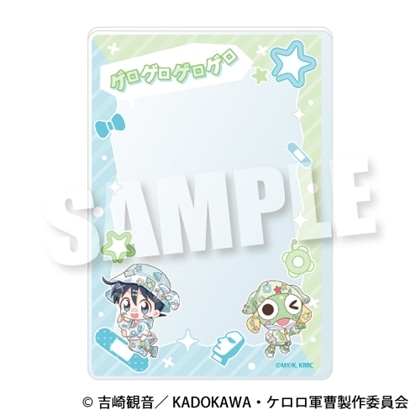 ケロロ軍曹☆ セリフ入りPVCカードケース《アニマルデコラver.》 ケロロ＆冬樹