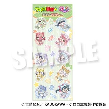 ケロロ軍曹☆ ぷっくるんシール《アニマルデコラver.》