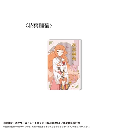 春夏秋冬代行者 春の舞 グリッターアクリルブロック Vol.1 花葉雛菊