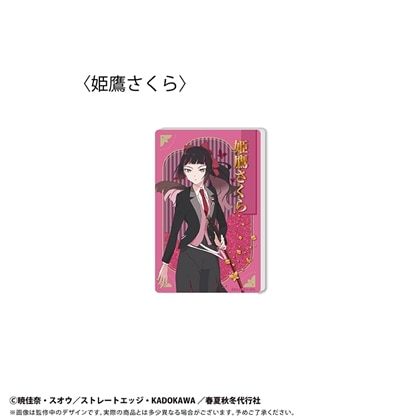 春夏秋冬代行者 春の舞 グリッターアクリルブロック Vol.1 姫鷹さくら