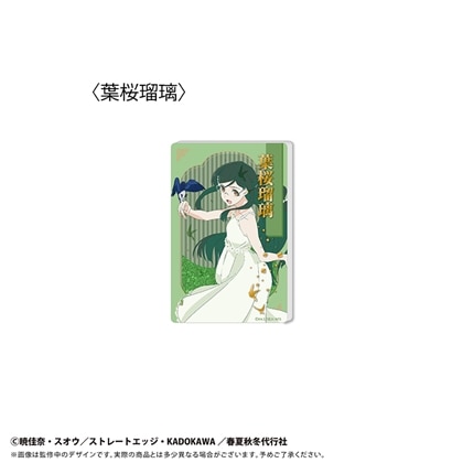 春夏秋冬代行者 春の舞 グリッターアクリルブロック Vol.1 葉桜瑠璃