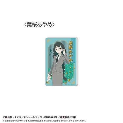 春夏秋冬代行者 春の舞 グリッターアクリルブロック Vol.1 葉桜あやめ