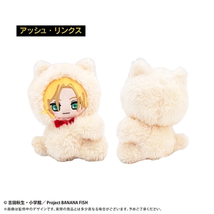 BANANA FISH ぴたぴたたぴぬい アッシュ・リンクス