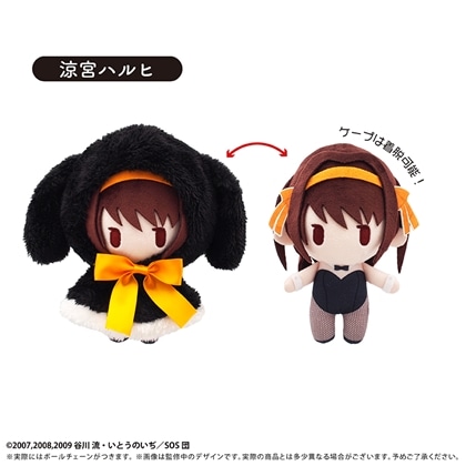 涼宮ハルヒの憂鬱 ケープたぴぬい 涼宮ハルヒ