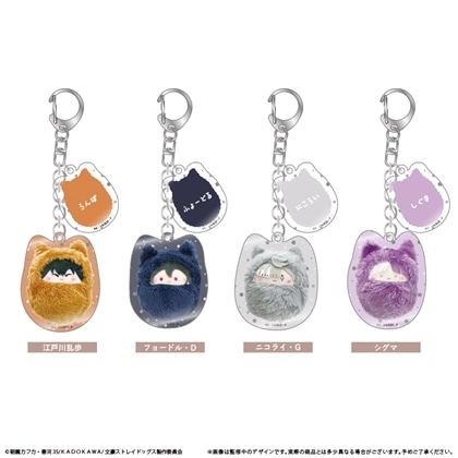 文豪ストレイドッグス くるみたぴぬいキーホルダー Vol.2 【1BOX】