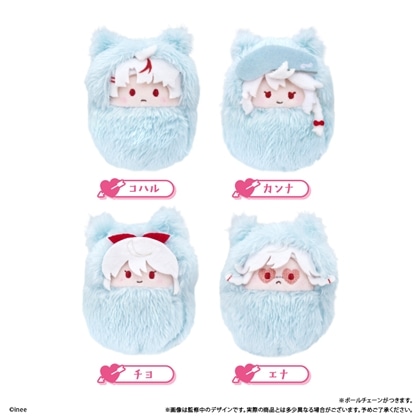 ラブ・バレット くるみたぴぬい 【1BOX】