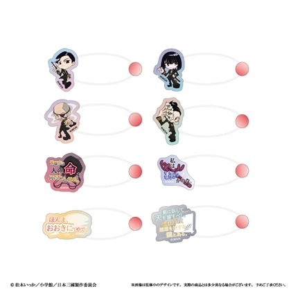 日本三國 たぴぬいアクセサリー 【1BOX】