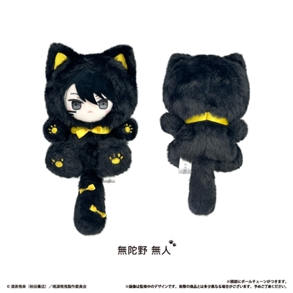 桃源暗鬼 たぴにゃんこ Vol.1 無陀野無人