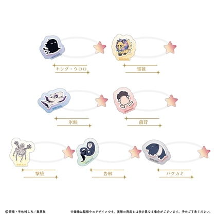 魔男のイチ たぴぬいアクセサリー 【1BOX】